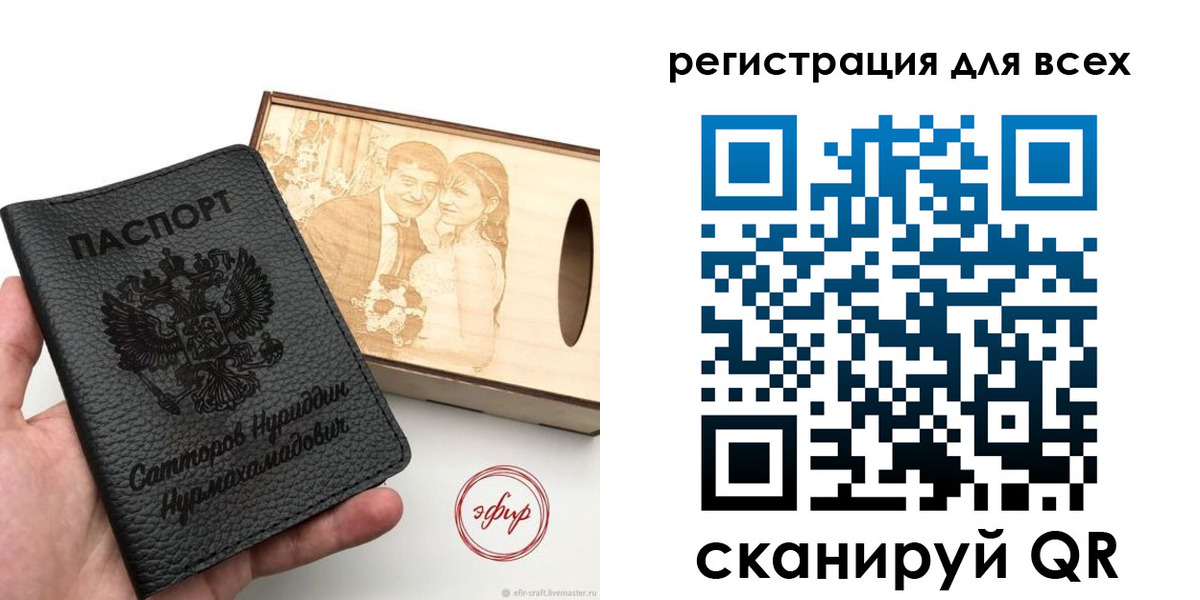 временная регистрация гарантия в Аркадаке